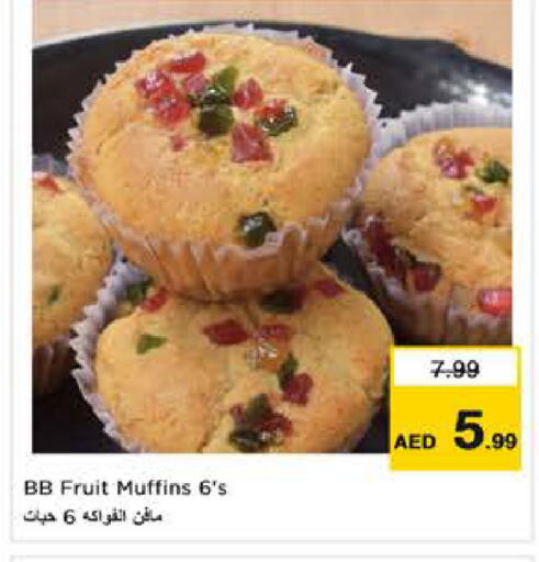 available at لاست تشانس in الإمارات العربية المتحدة , الامارات - ٱلْفُجَيْرَة‎