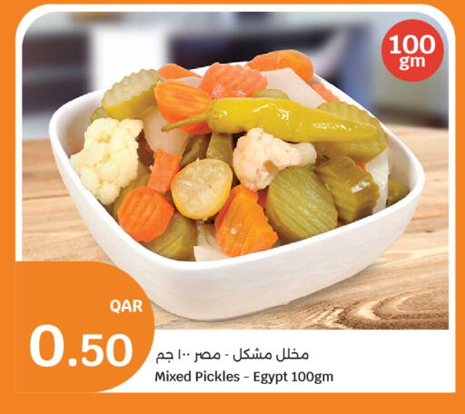 available at City Hypermarket in Qatar - Doha