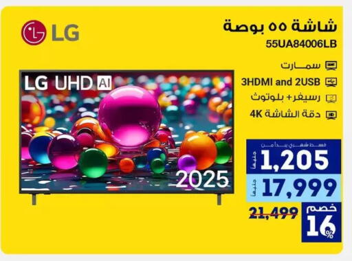 available at Raya Mega Stores in Egypt - Cairo