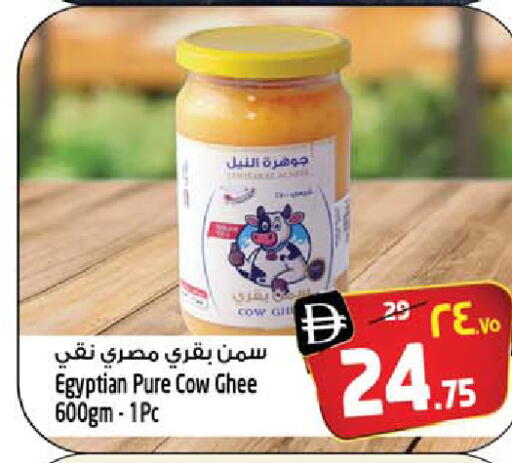 available at سفاري هايبر ماركت in الإمارات العربية المتحدة , الامارات - رَأْس ٱلْخَيْمَة