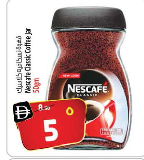 available at Safari Hypermarket in UAE - Sharjah / Ajman
