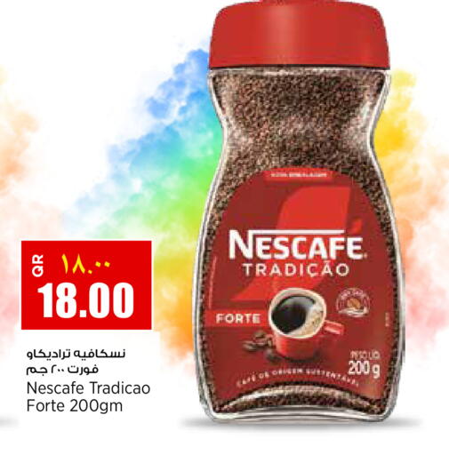 available at سوبر ماركت الهندي الجديد in قطر - الشحانية