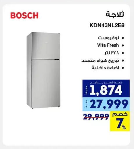 available at راية ميجا ستور in Egypt - القاهرة