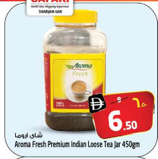 available at Safari Hypermarket in UAE - Sharjah / Ajman