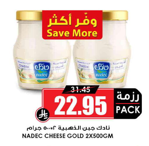 available at أسواق النخبة in مملكة العربية السعودية, السعودية, سعودية - الخبر‎