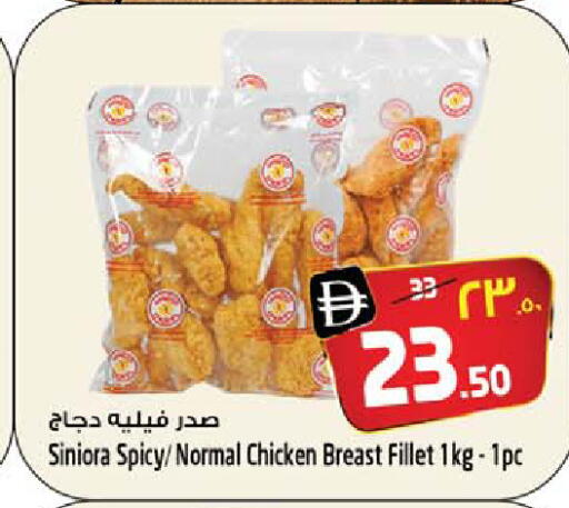 available at سفاري هايبر ماركت in الإمارات العربية المتحدة , الامارات - رَأْس ٱلْخَيْمَة