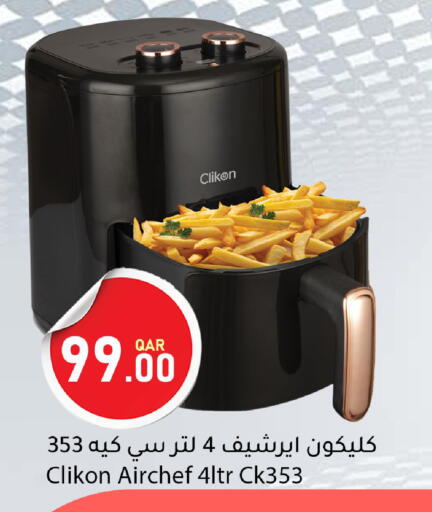 available at Dana Market in Qatar - Doha