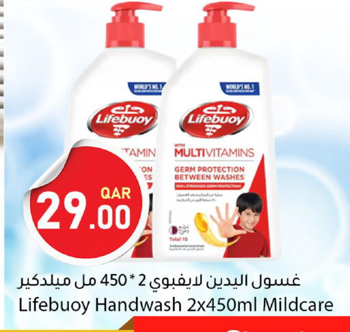 available at Dana Market in Qatar - Al Daayen