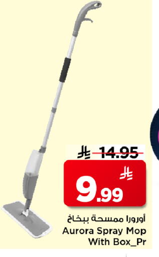 available at مارك & سيف in مملكة العربية السعودية, السعودية, سعودية - الخبر‎