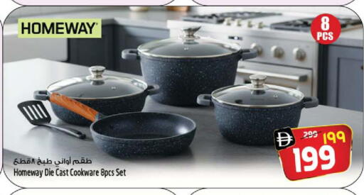 available at Safari Hypermarket  in UAE - Dubai