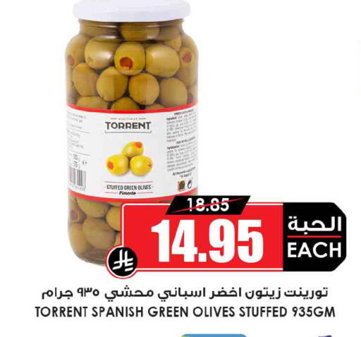 available at Prime Supermarket in KSA, Saudi Arabia, Saudi - Jeddah