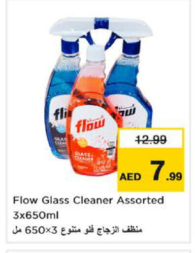 available at لاست تشانس in الإمارات العربية المتحدة , الامارات - ٱلْفُجَيْرَة‎