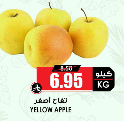 Apple available at Prime Supermarket in KSA, Saudi Arabia, Saudi - Wadi ad Dawasir