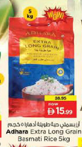 available at Last Chance  in UAE - Fujairah