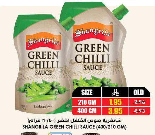 Green chilli Chilli available at Prime Supermarket in KSA, Saudi Arabia, Saudi - Al-Kharj