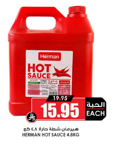 available at أسواق النخبة in مملكة العربية السعودية, السعودية, سعودية - خميس مشيط