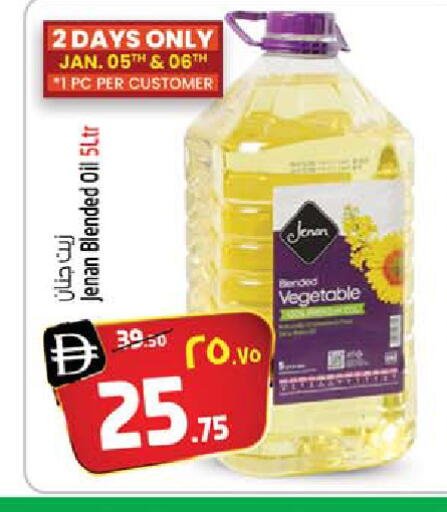 available at Safari Hypermarket in UAE - Sharjah / Ajman