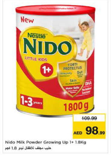 available at Nesto Hypermarket in UAE - Al Ain