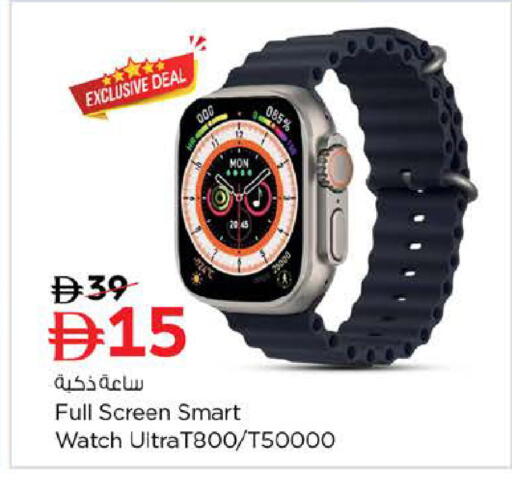 available at Last Chance  in UAE - Fujairah