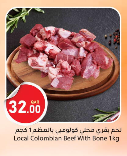 available at دانا ماركت in قطر - الدوحة