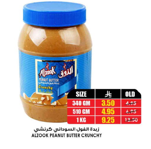 available at Prime Supermarket in KSA, Saudi Arabia, Saudi - Al-Kharj