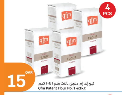 available at سيتي هايبرماركت in قطر - الشمال