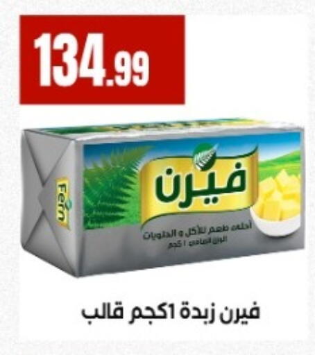 available at MartVille in Egypt - Cairo