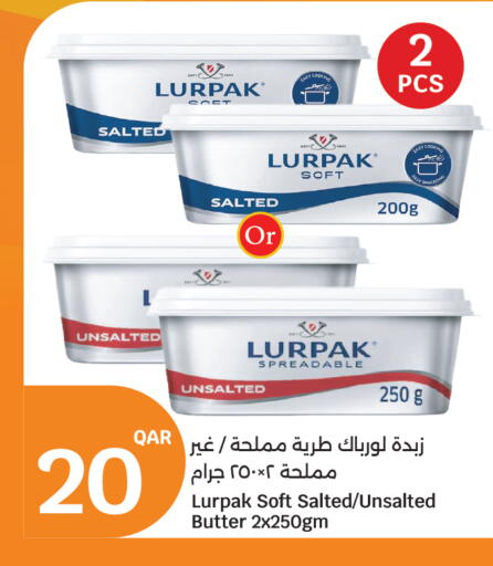 available at City Hypermarket in Qatar - Al Shamal