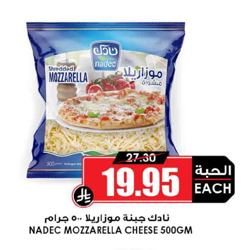 available at Prime Supermarket in KSA, Saudi Arabia, Saudi - Medina