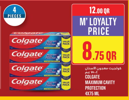 available at Monoprix in Qatar - Al Wakra