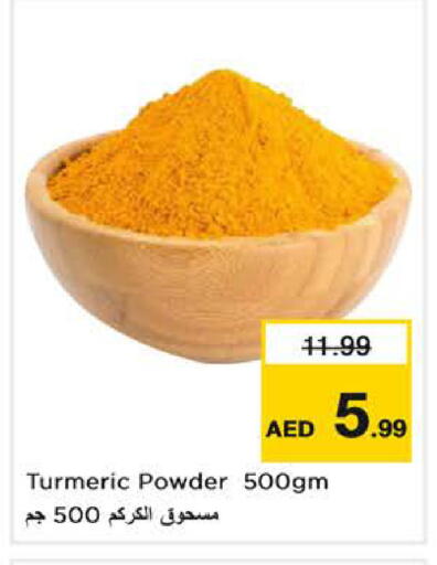 Turmeric available at Last Chance  in UAE - Fujairah