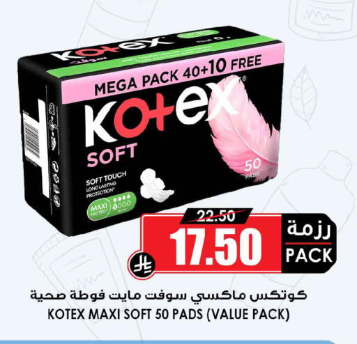 available at Prime Supermarket in KSA, Saudi Arabia, Saudi - Medina