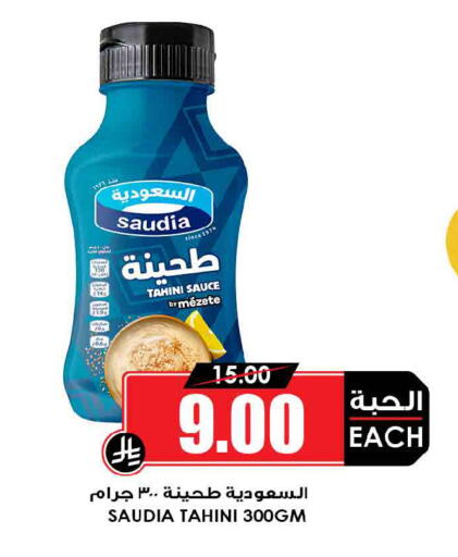 available at Prime Supermarket in KSA, Saudi Arabia, Saudi - Wadi ad Dawasir