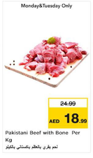 available at Nesto Hypermarket in UAE - Fujairah