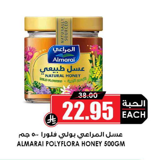 available at أسواق النخبة in مملكة العربية السعودية, السعودية, سعودية - الخرج