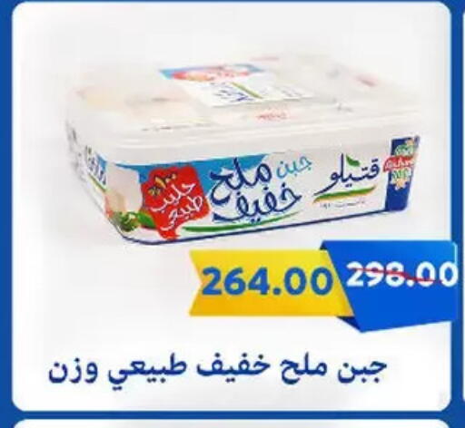 available at سراى ماركت in Egypt - القاهرة