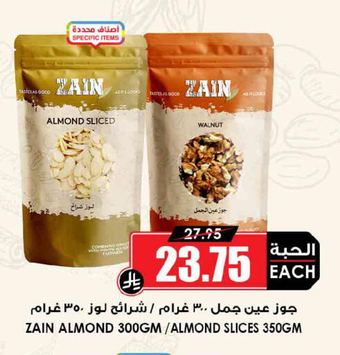 available at Prime Supermarket in KSA, Saudi Arabia, Saudi - Sakaka