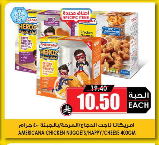 available at Prime Supermarket in KSA, Saudi Arabia, Saudi - Az Zulfi
