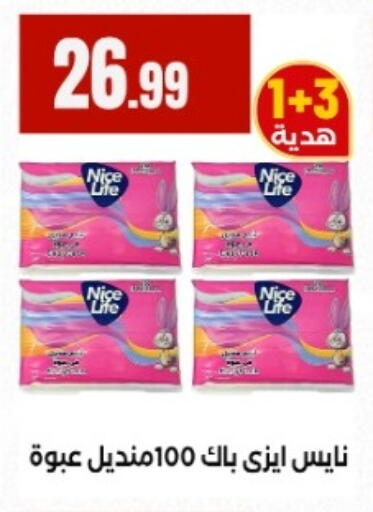 available at المحلاوي ستورز in Egypt - القاهرة