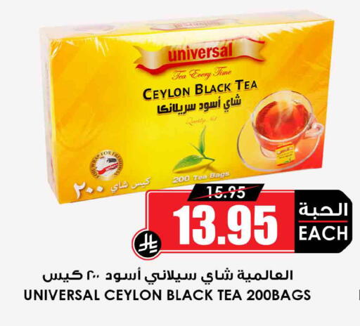 available at أسواق النخبة in مملكة العربية السعودية, السعودية, سعودية - تبوك