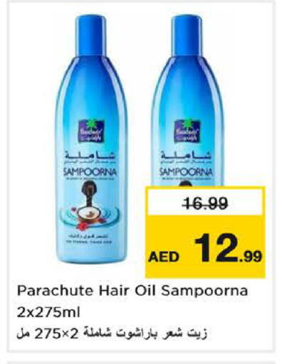 available at Last Chance  in UAE - Fujairah