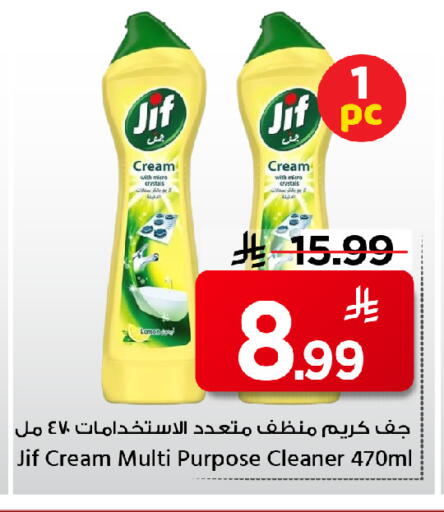 Lemon available at مارك & سيف in مملكة العربية السعودية, السعودية, سعودية - الخبر‎