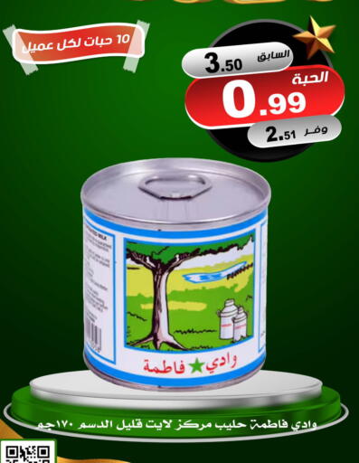 available at Smart Shopper in KSA, Saudi Arabia, Saudi - Khamis Mushait