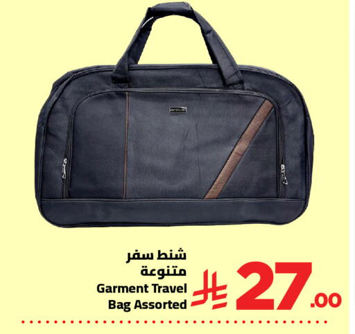 available at Wahj Mart in KSA, Saudi Arabia, Saudi - Jeddah