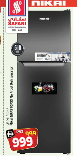 available at سفاري هايبر ماركت in الإمارات العربية المتحدة , الامارات - رَأْس ٱلْخَيْمَة