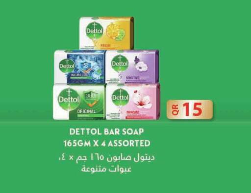 available at Grand Hypermarket in Qatar - Al Daayen