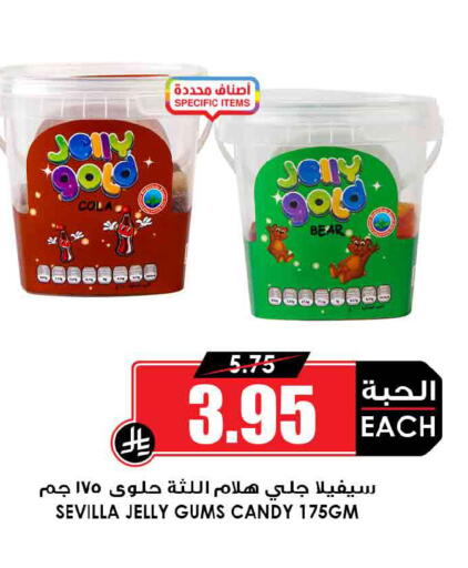 available at Prime Supermarket in KSA, Saudi Arabia, Saudi - Al Khobar