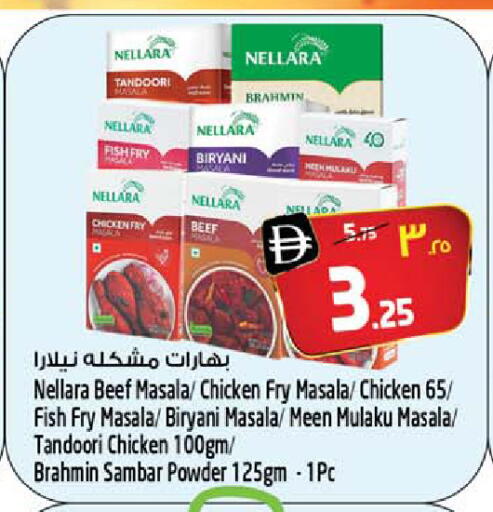 available at Safari Hypermarket  in UAE - Dubai