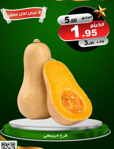 available at Smart Shopper in KSA, Saudi Arabia, Saudi - Khamis Mushait