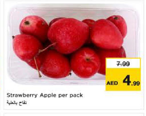 Strawberry Apple available at نستو هايبرماركت in الإمارات العربية المتحدة , الامارات - ٱلْفُجَيْرَة‎